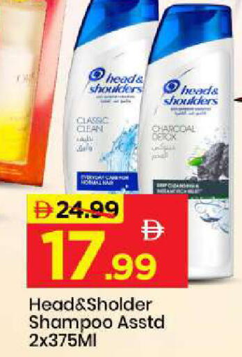 available at مارك & سيف in الإمارات العربية المتحدة , الامارات - أبو ظبي