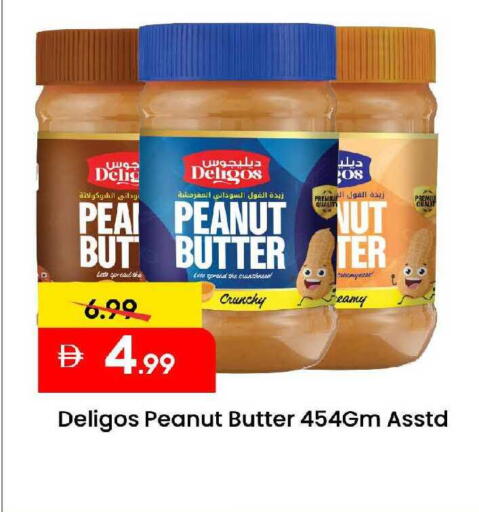 available at مارك & سيف in الإمارات العربية المتحدة , الامارات - الشارقة / عجمان