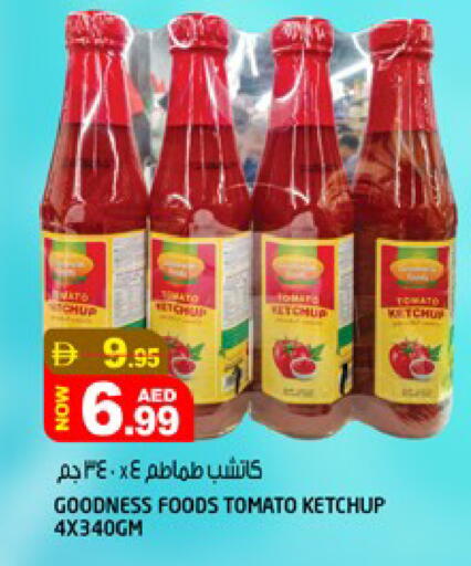 Tomato available at Hashim Hypermarket in UAE - Sharjah / Ajman