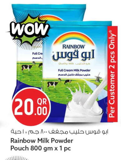 available at سفاري هايبر ماركت in قطر - الدوحة