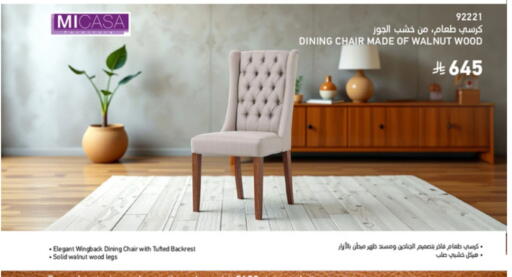 available at SACO in KSA, Saudi Arabia, Saudi - Jazan