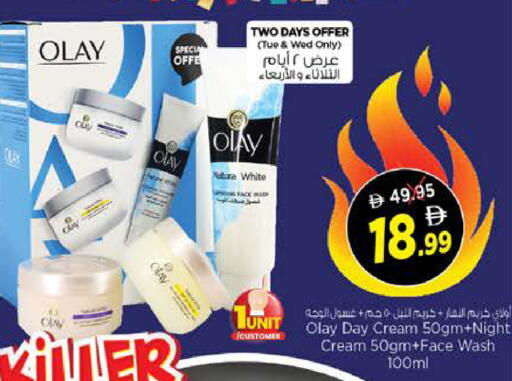 available at نستو هايبرماركت in الإمارات العربية المتحدة , الامارات - الشارقة / عجمان