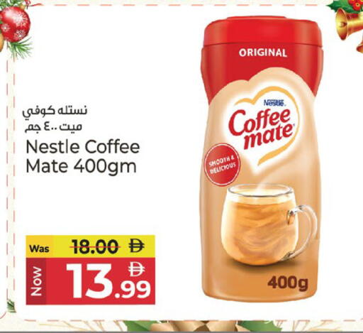 available at كنز هايبرماركت in الإمارات العربية المتحدة , الامارات - الشارقة / عجمان