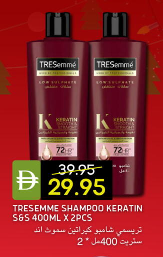 available at Select Market in UAE - Abu Dhabi