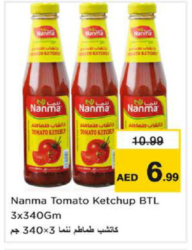 Tomato available at Nesto Hypermarket in UAE - Sharjah / Ajman