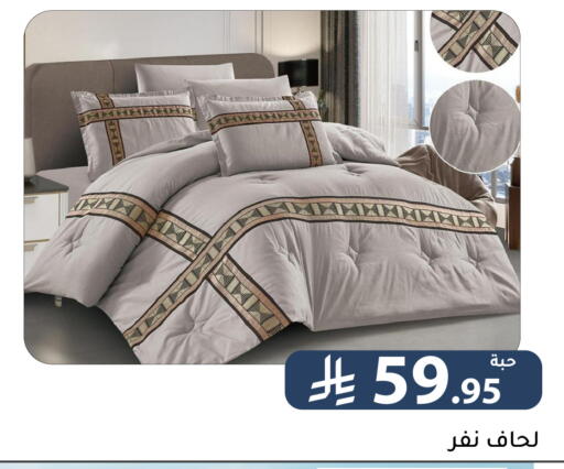 available at Family Discount in KSA, Saudi Arabia, Saudi - Riyadh