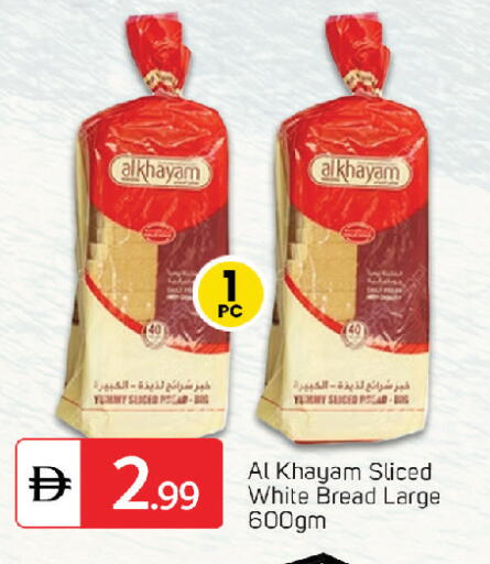 available at سوق طلال in الإمارات العربية المتحدة , الامارات - ٱلْفُجَيْرَة‎
