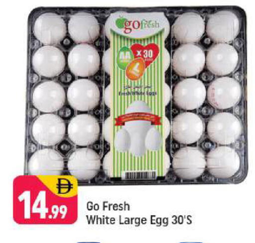 available at Shaklan  in UAE - Dubai