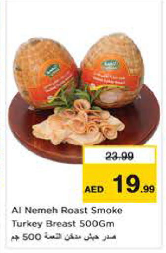 available at Nesto Hypermarket in UAE - Abu Dhabi