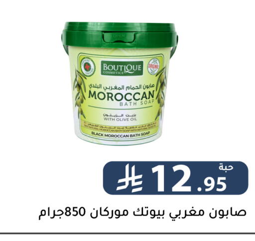 available at Family Discount in KSA, Saudi Arabia, Saudi - Riyadh
