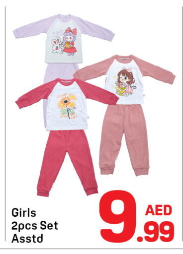 available at Day to Day Department Store in UAE - Sharjah / Ajman