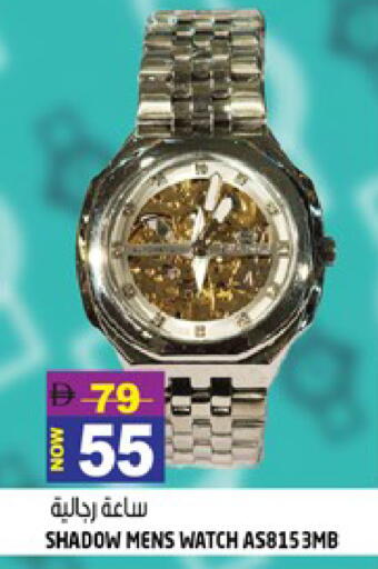 available at هاشم هايبرماركت in الإمارات العربية المتحدة , الامارات - الشارقة / عجمان