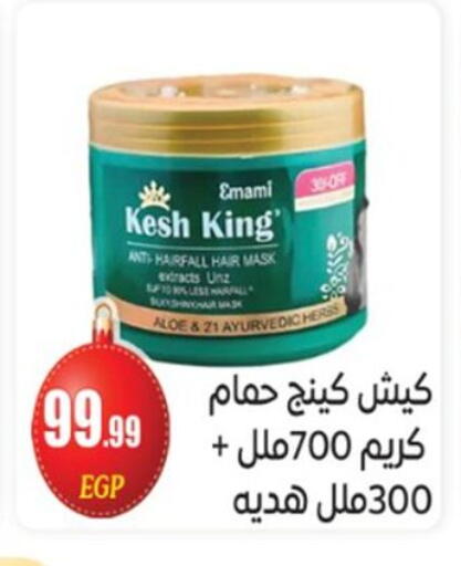 available at أولاد المحاوى in Egypt - القاهرة