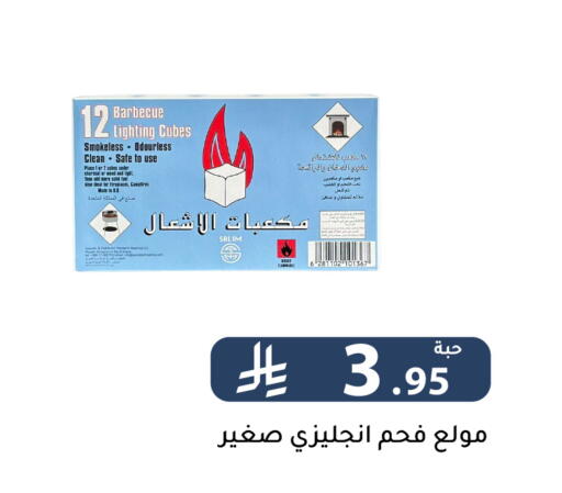 available at Family Discount in KSA, Saudi Arabia, Saudi - Riyadh