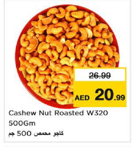 available at Nesto Hypermarket in UAE - Dubai