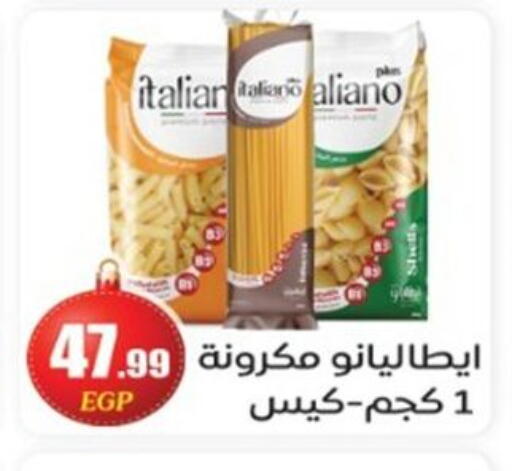 available at El mhallawy Sons in Egypt - Cairo