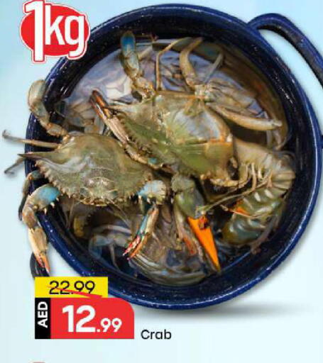 available at مارك & سيف in الإمارات العربية المتحدة , الامارات - أبو ظبي