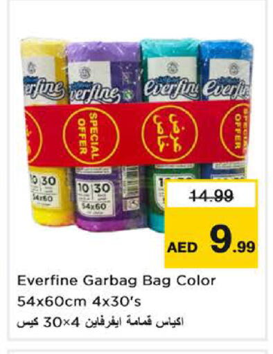 available at لاست تشانس in الإمارات العربية المتحدة , الامارات - ٱلْفُجَيْرَة‎