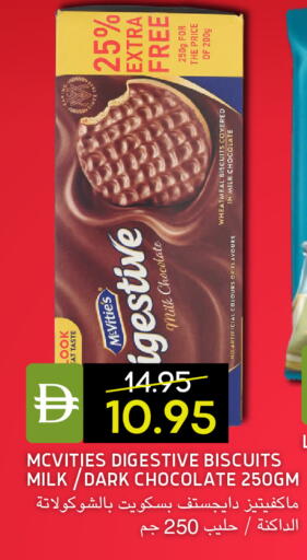 available at سيليكت ماركت in الإمارات العربية المتحدة , الامارات - أبو ظبي