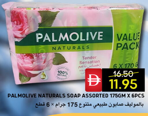 available at سيليكت ماركت in الإمارات العربية المتحدة , الامارات - أبو ظبي