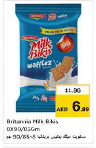 available at نستو هايبرماركت in الإمارات العربية المتحدة , الامارات - أبو ظبي