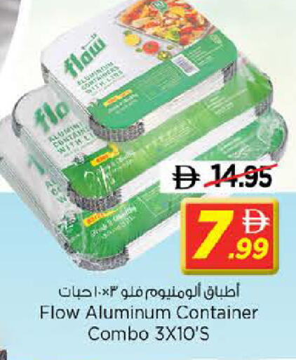 available at نستو هايبرماركت in الإمارات العربية المتحدة , الامارات - الشارقة / عجمان