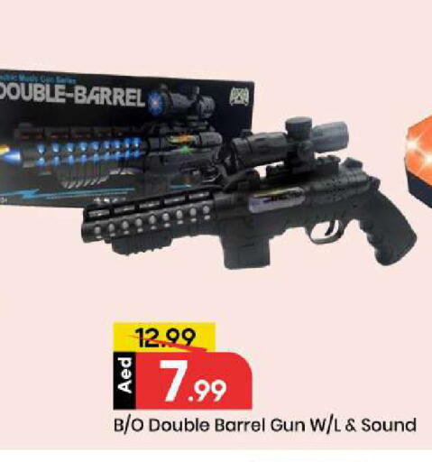 available at Mark & Save in UAE - Sharjah / Ajman