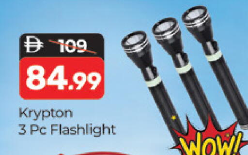 available at Al Madina  in UAE - Dubai