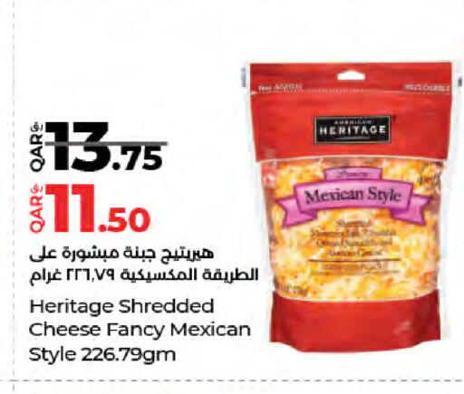 available at لولو هايبرماركت in قطر - الضعاين