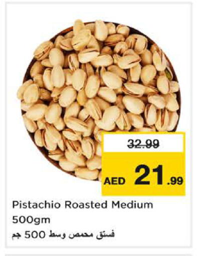 available at Last Chance  in UAE - Fujairah