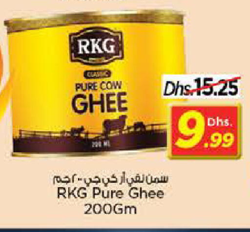 available at نستو هايبرماركت in الإمارات العربية المتحدة , الامارات - الشارقة / عجمان