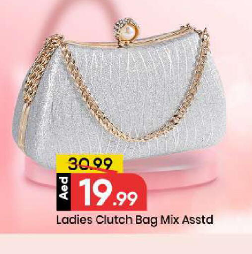 available at مارك & سيف in الإمارات العربية المتحدة , الامارات - الشارقة / عجمان