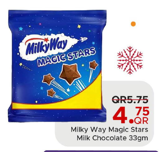 available at Family Food Centre in Qatar - Doha