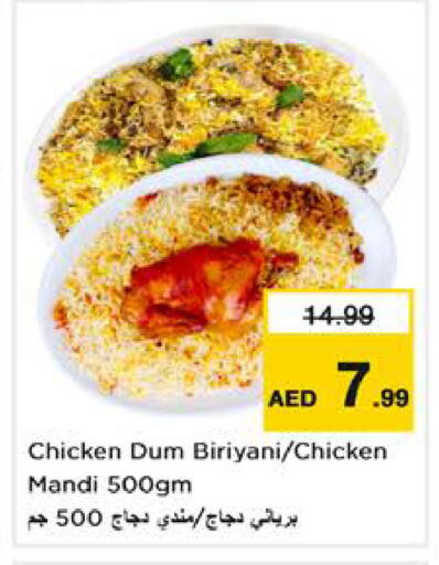 available at نستو هايبرماركت in الإمارات العربية المتحدة , الامارات - الشارقة / عجمان