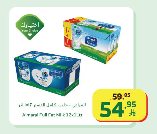 available at Al Raya in KSA, Saudi Arabia, Saudi - Najran