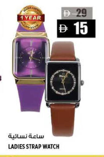 available at هاشم هايبرماركت in الإمارات العربية المتحدة , الامارات - الشارقة / عجمان