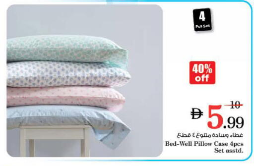 available at نستو هايبرماركت in الإمارات العربية المتحدة , الامارات - دبي