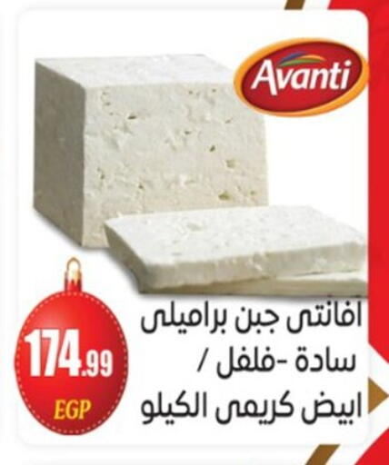 available at أولاد المحاوى in Egypt - القاهرة