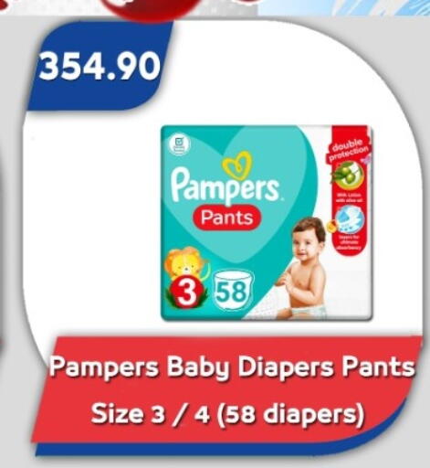 available at باسم ماركت in Egypt - القاهرة