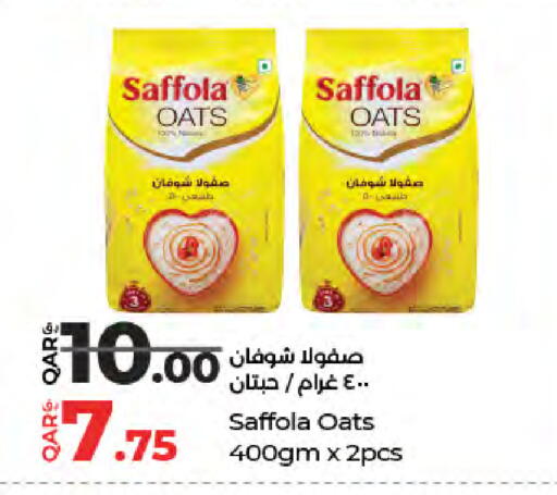 available at لولو هايبرماركت in قطر - أم صلال