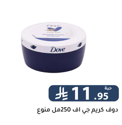 available at Family Discount in KSA, Saudi Arabia, Saudi - Riyadh
