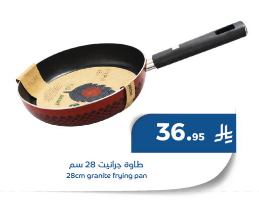 available at ميم سوق in مملكة العربية السعودية, السعودية, سعودية - الأحساء‎