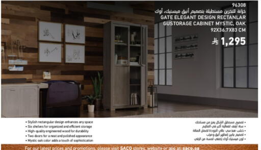 available at SACO in KSA, Saudi Arabia, Saudi - Abha