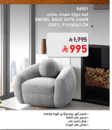 available at SACO in KSA, Saudi Arabia, Saudi - Unayzah