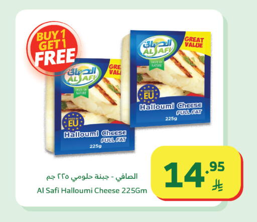 available at Al Raya in KSA, Saudi Arabia, Saudi - Al Qunfudhah