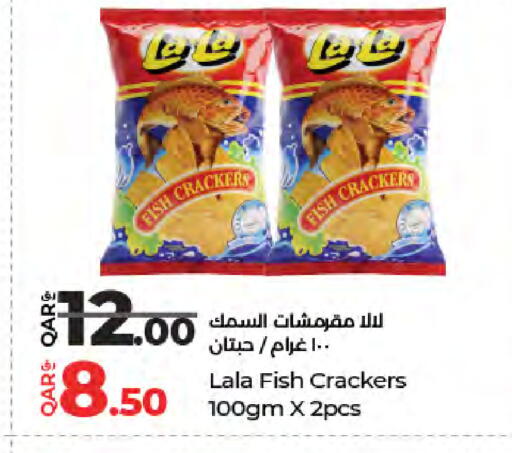 available at لولو هايبرماركت in قطر - الريان