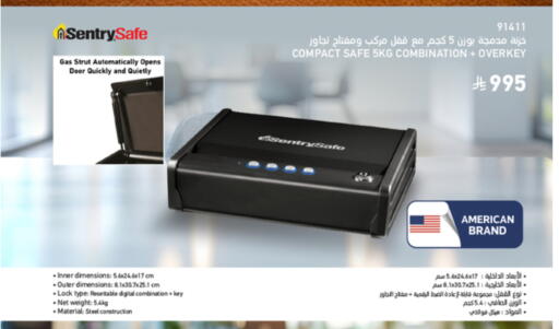 available at SACO in KSA, Saudi Arabia, Saudi - Al Khobar