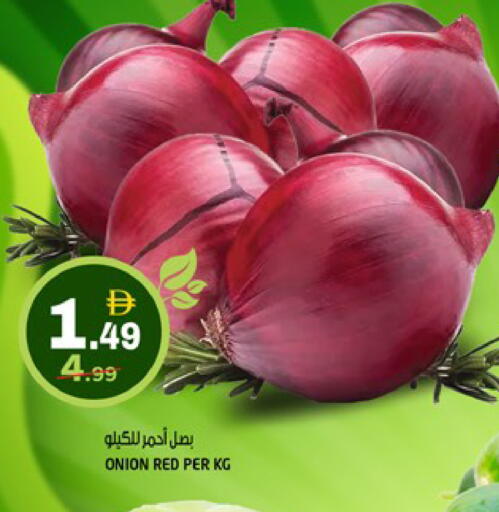 Onion available at Hashim Hypermarket in UAE - Sharjah / Ajman
