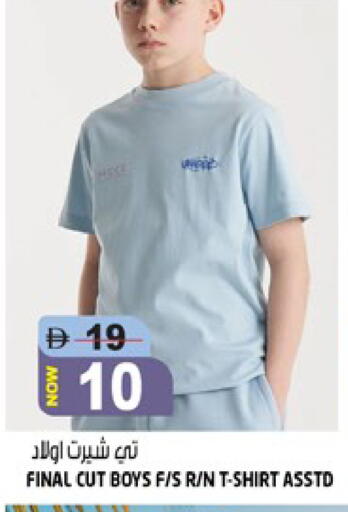 available at هاشم هايبرماركت in الإمارات العربية المتحدة , الامارات - الشارقة / عجمان