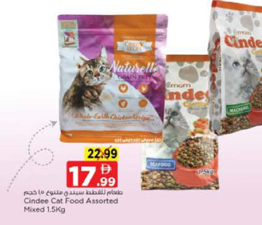 available at نستو هايبرماركت in الإمارات العربية المتحدة , الامارات - أبو ظبي